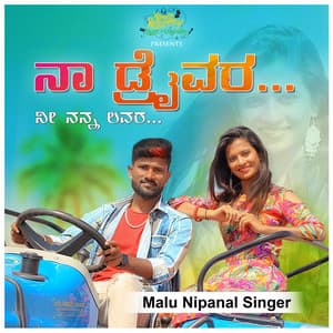 Song - Na Driver Ni Nanna Lover
