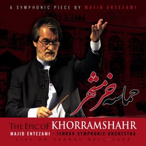 3. Mvt. Preparation for War (Live)