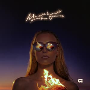 Mergina, kuriai nereikia gėlių