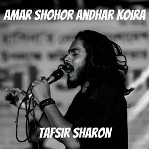 Amar Shohor Andhar Koira