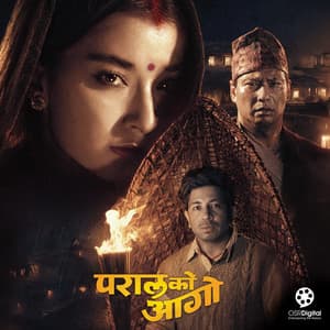 Dukha Sukha Jindagani (From "Paral Ko Aago")