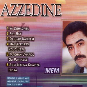 Taâchal l'marka ou portable