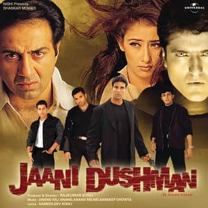 Janeman Tu Khub Hai (From "Jaani Dushman")