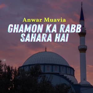 Anwar Muavia - Ghamon Ka Rabb Sahara Hai