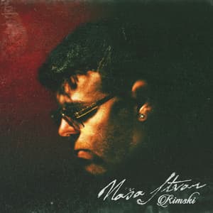 Naša Stvar (feat. Corona)