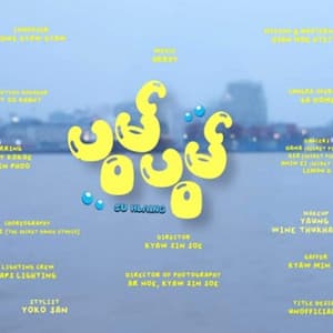 ပွမ်ပွမ်