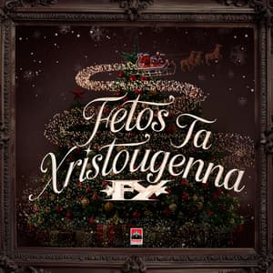 Fetos Ta Xristougenna