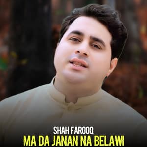 Ma Da Janan Na Belawi