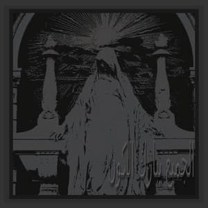 ilyhiryu - King (Slowed & Best Part)