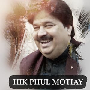 Shafaullah Khan Rokhri - Hik Phul Motiay