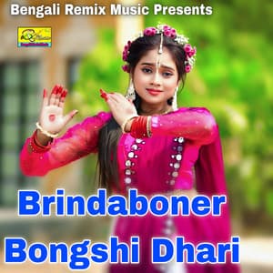 Brindaboner Bongshi Dhari