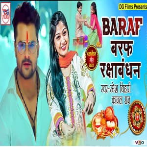 Song - Baraf Rakshabandhan