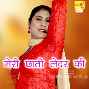 Song - Meri Chati Ledar Ki