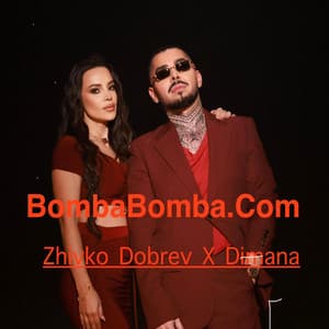 BombaBombaCOM (feat. Dimana)