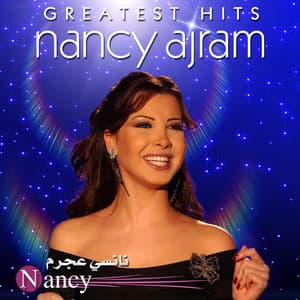 Nancy Ajram - Akhasmak Ah