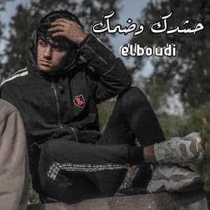 elboudi - Hshdek W Domek البودي حشدك وضمك (feat. Sero Prod)