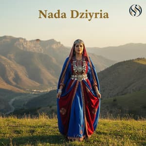 جيبولي خالي - NewGen 2026