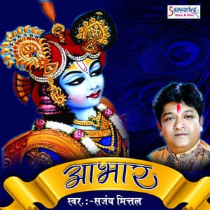 Song - Kabhi Ruthna Na