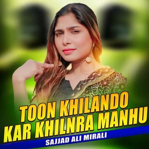 Sajjad Ali Mirali - Toon Khilando Kar Khilnra Manhu