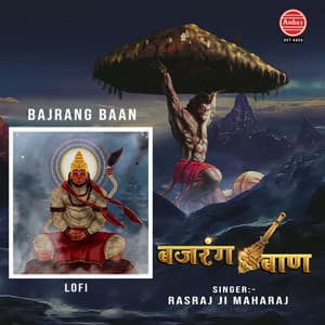Song - Bajrang Baan
