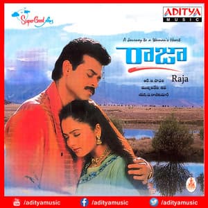 Edo Oka Raagam (Female Version) [From "Raja"]