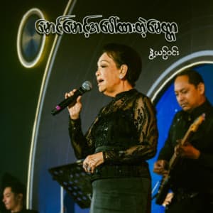 Maung Maung a Paw Htar Tae Myittar