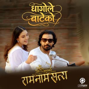 Dhago Le Bateko (From "Ram Naam Satya")