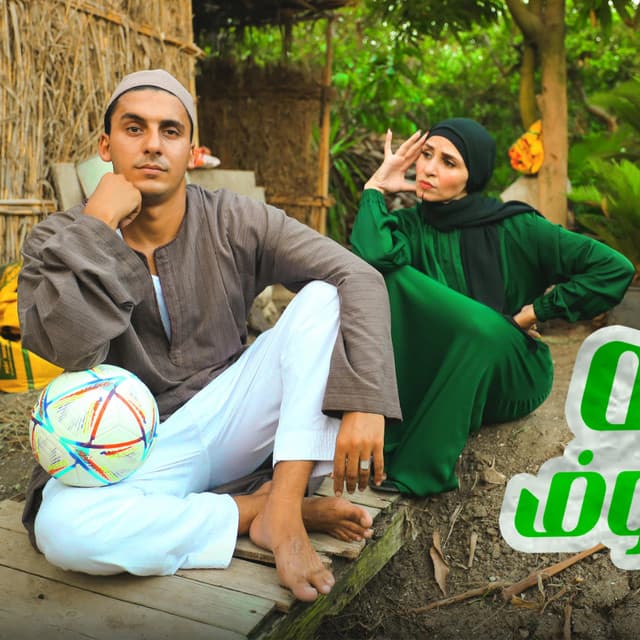 Artist - برنس مصر