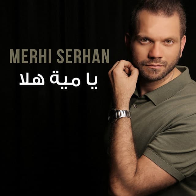 Artist - Merhi Serhan