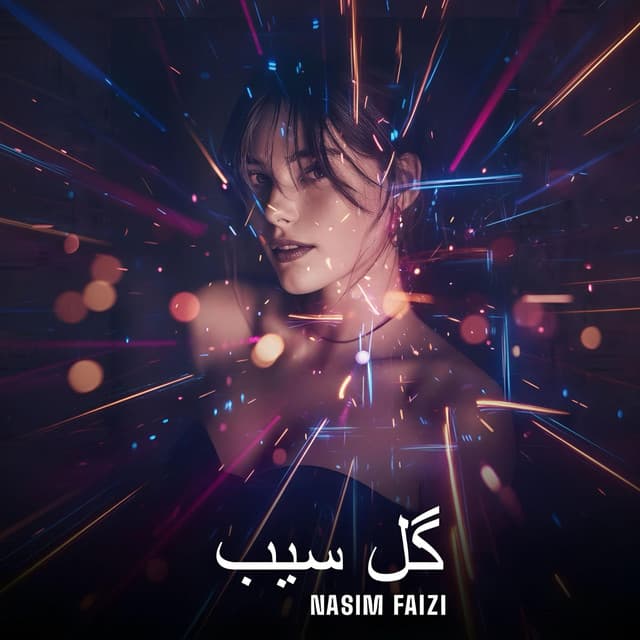 Artist - Nasim Faizi