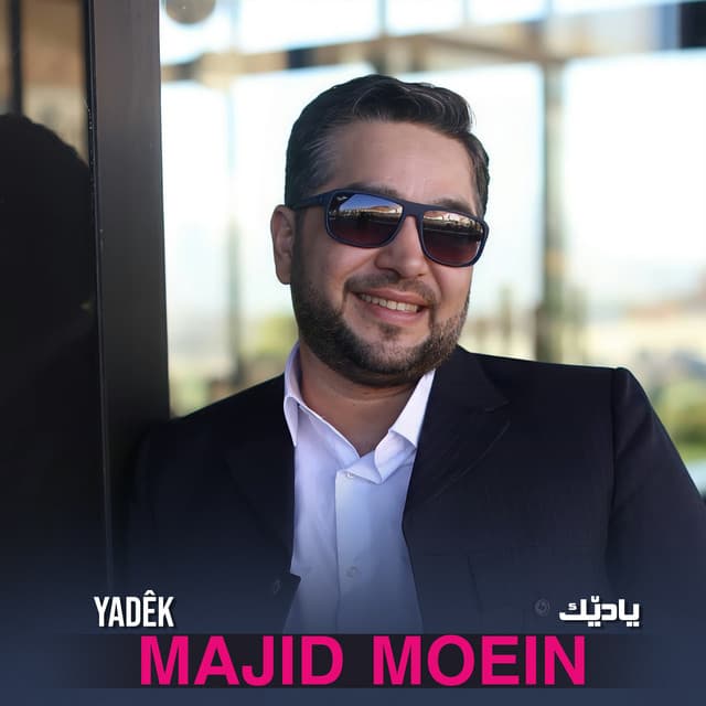 Artist - Majid Moein
