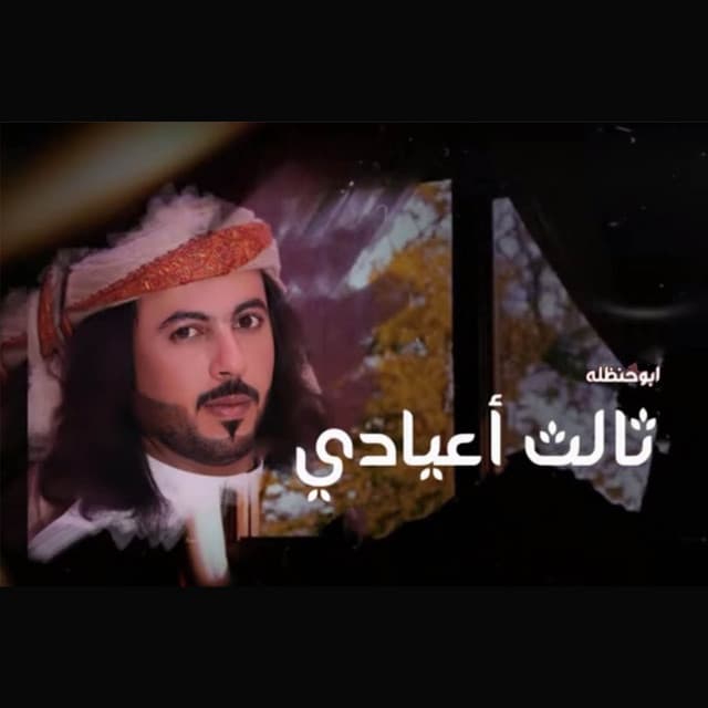 Artist - ابو حنظله