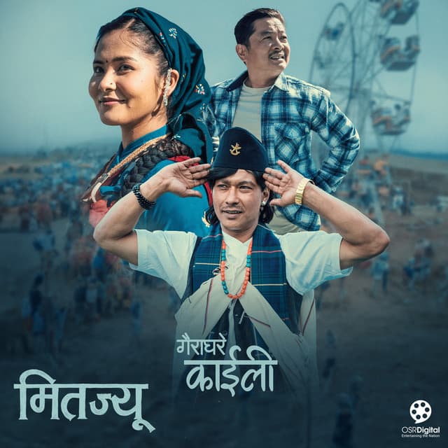 Artist - Shree Krishna Bam Malla