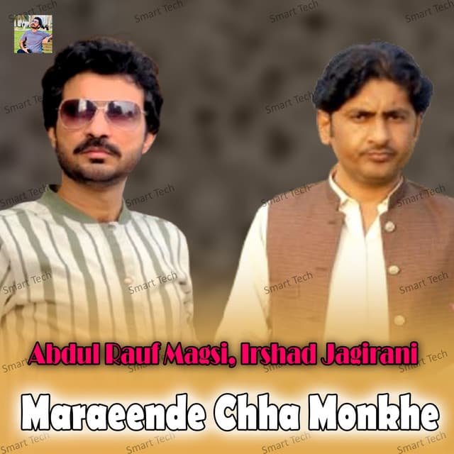 Artist - Irshad Jagirani