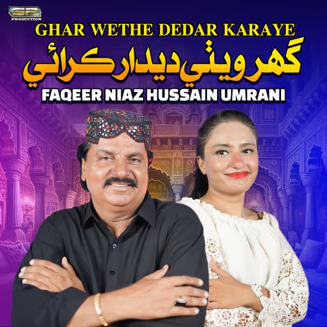 Artist - Faqeer Niaz Hussain Umrani