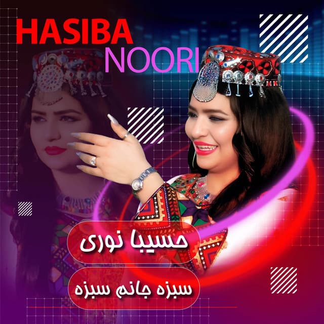 Artist - Hasiba Noori