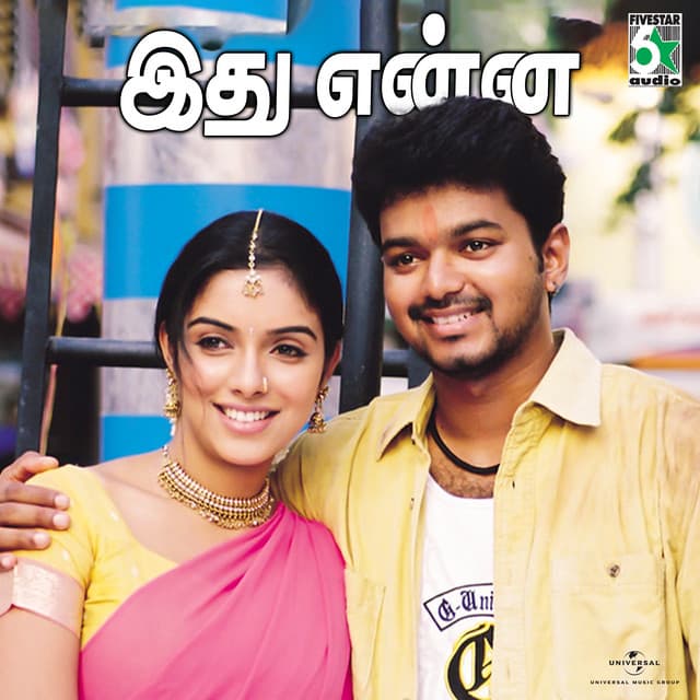 Artist - Harish Raghavendra