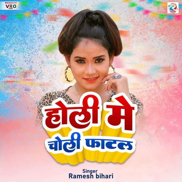 Artist - Ramesh Bihari