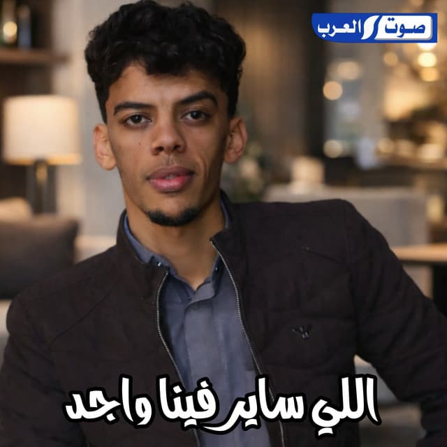 Artist - حمدالله بسيس