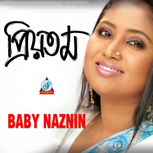 Artist - Baby Naznin