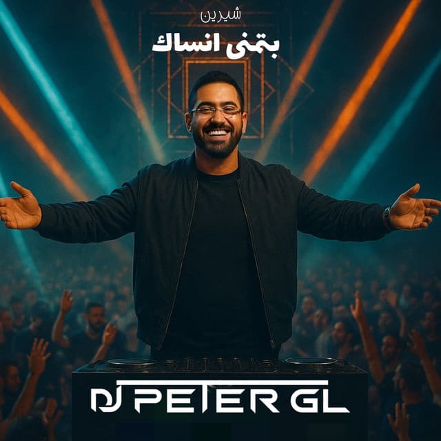 Artist - DJ_PETER_GL