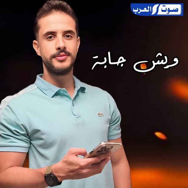Artist - خالد العبيدي