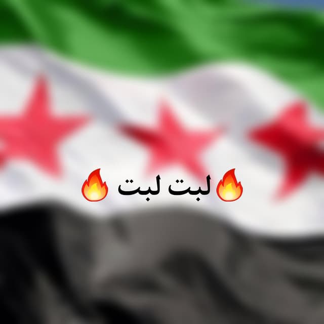 Artist - أنغام برودكشن