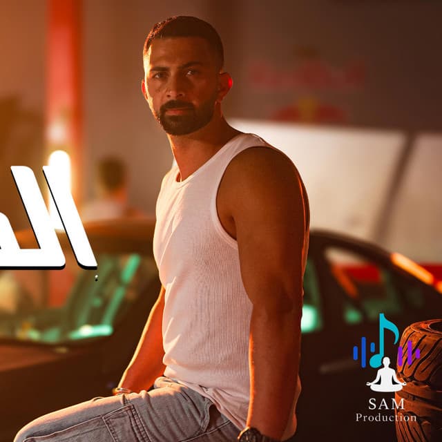 Artist - Majdal - مجدل