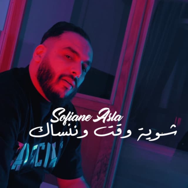Artist - Sofiane Asla