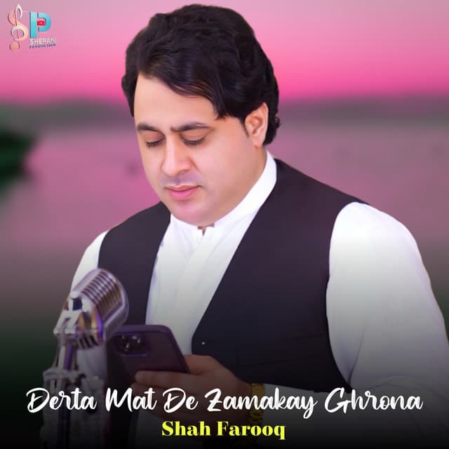 Artist - Shah Farooq