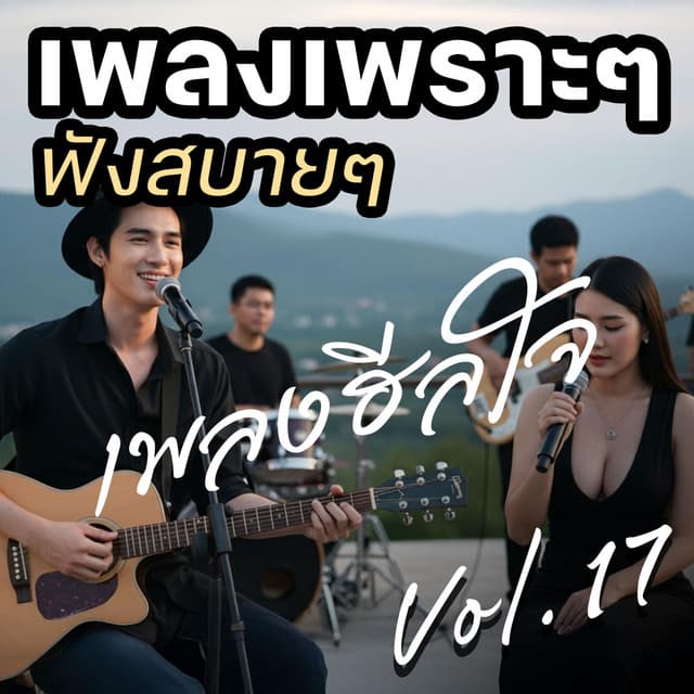 Artist - FINFIN MUSIC