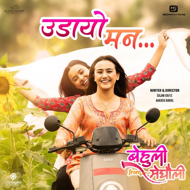 Artist - Indrakala Rai