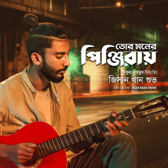 Artist - Jisan Khan Shuvo