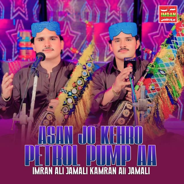 Artist - Kamran Ali Jamali